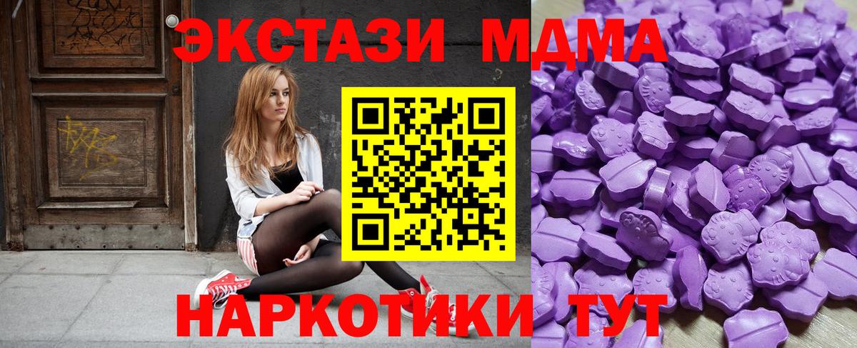Богородицк  Экстази  Вход с VPN  Экстази бентли  Экстази бентли 