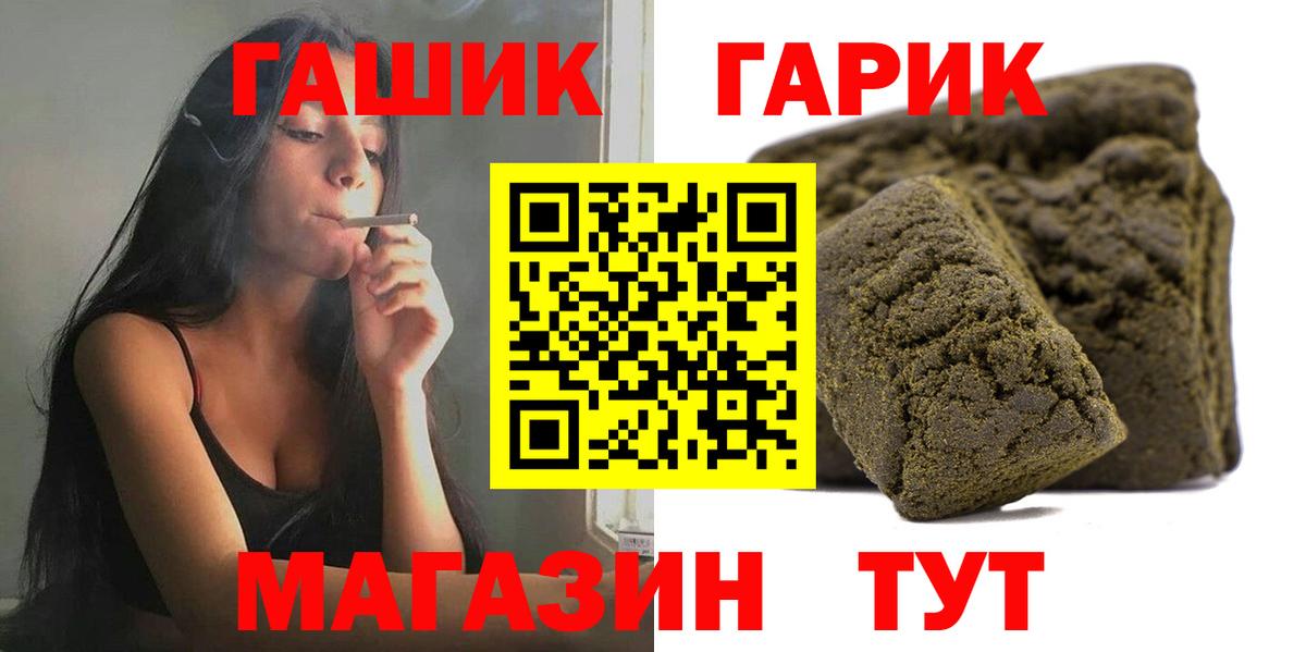 ГАШ индика сатива  ГАШИШ  Гашиш 40% ТГК  Богородицк  Вход с VPN 