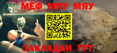 прущие крисы Ачхой-Мартан