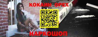 спиды Баксан