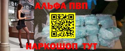 спиды Баксан
