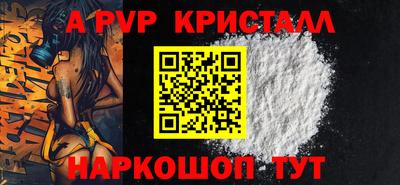 прущие крисы Ачхой-Мартан
