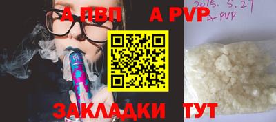 спиды Баксан