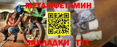 прущие крисы Ачхой-Мартан