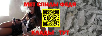 спиды Баксан