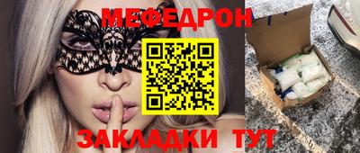 прущие крисы Ачхой-Мартан