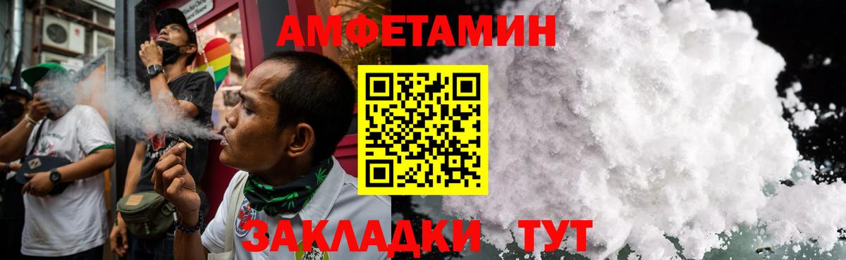 Богородицк  Первитин Декстрометамфетамин 99.9%  Вход с VPN  Первитин Декстрометамфетамин 99.9% 