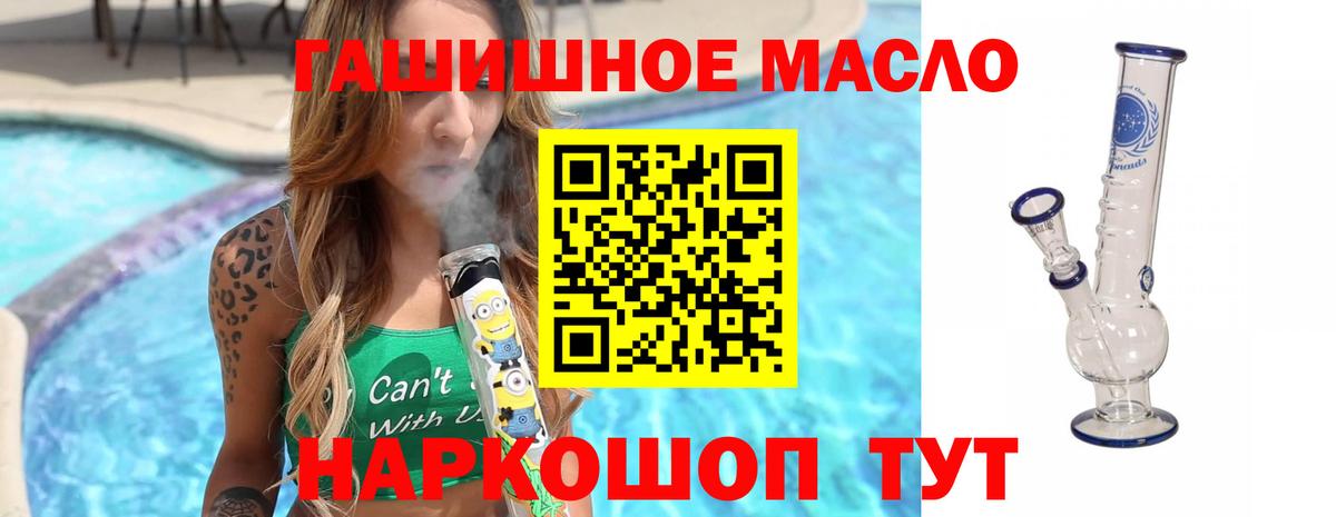ТГК Wax  наркотики  Богородицк  ТГК вейп с тгк  Вход с VPN 