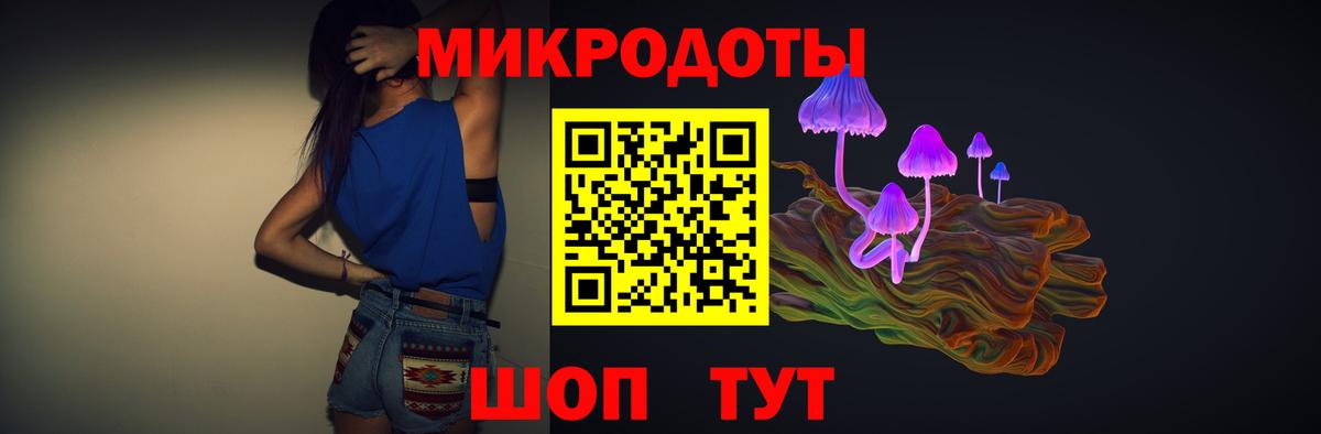 Галлюциногенные грибы прущие грибы Богородицк