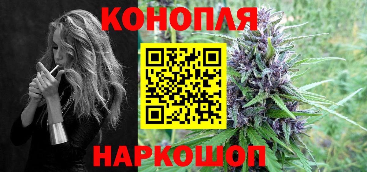 Канабис White Widow  Вход с VPN  Бошки марихуана MAZAR  Богородицк  Каннабис THC 21% 
